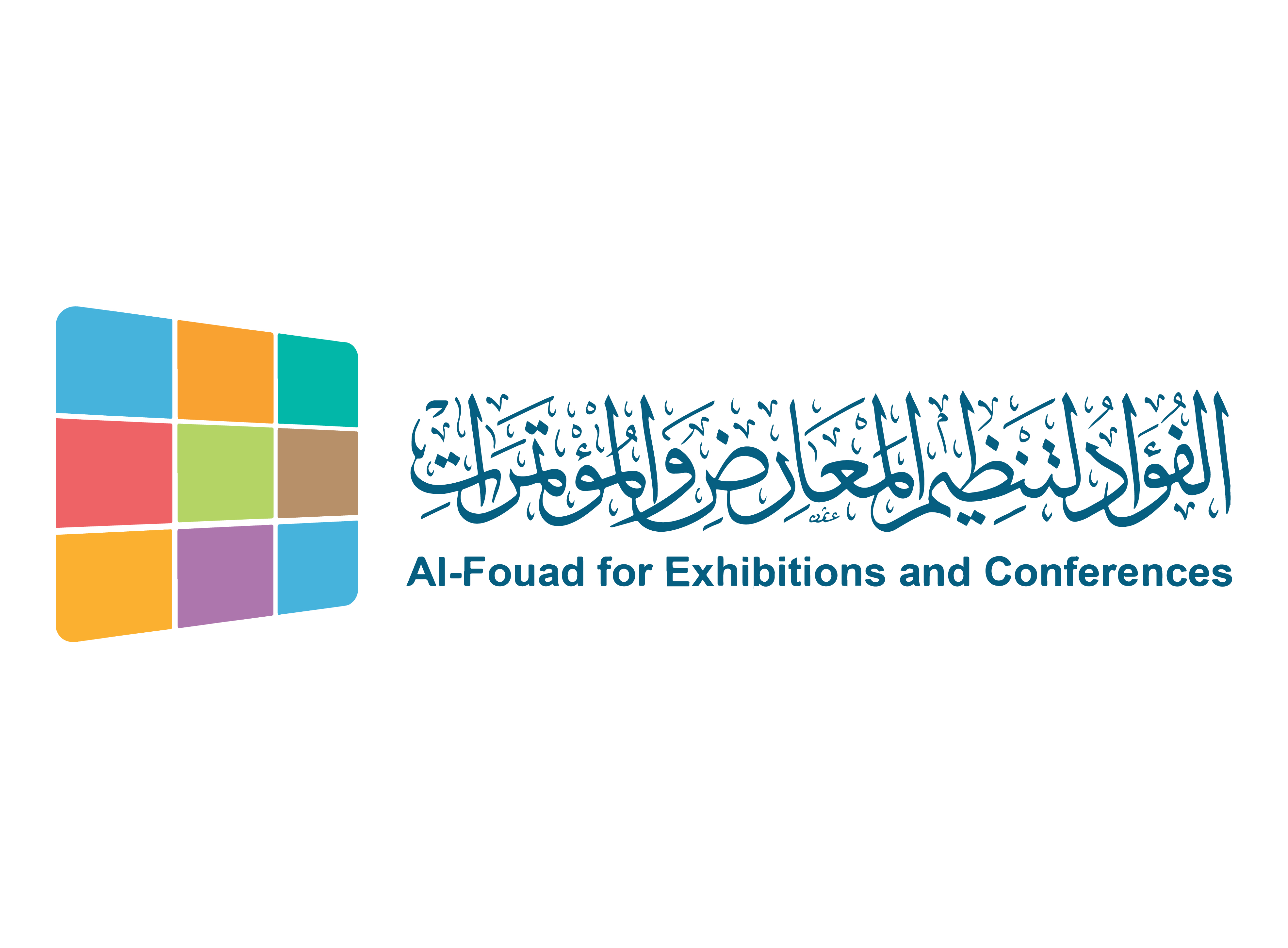 الفؤاد لتنظيم المعارض